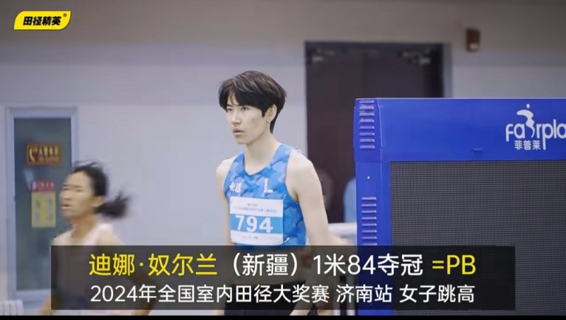 塞内加尔选手在田径项目中刷新纪录的简单介绍