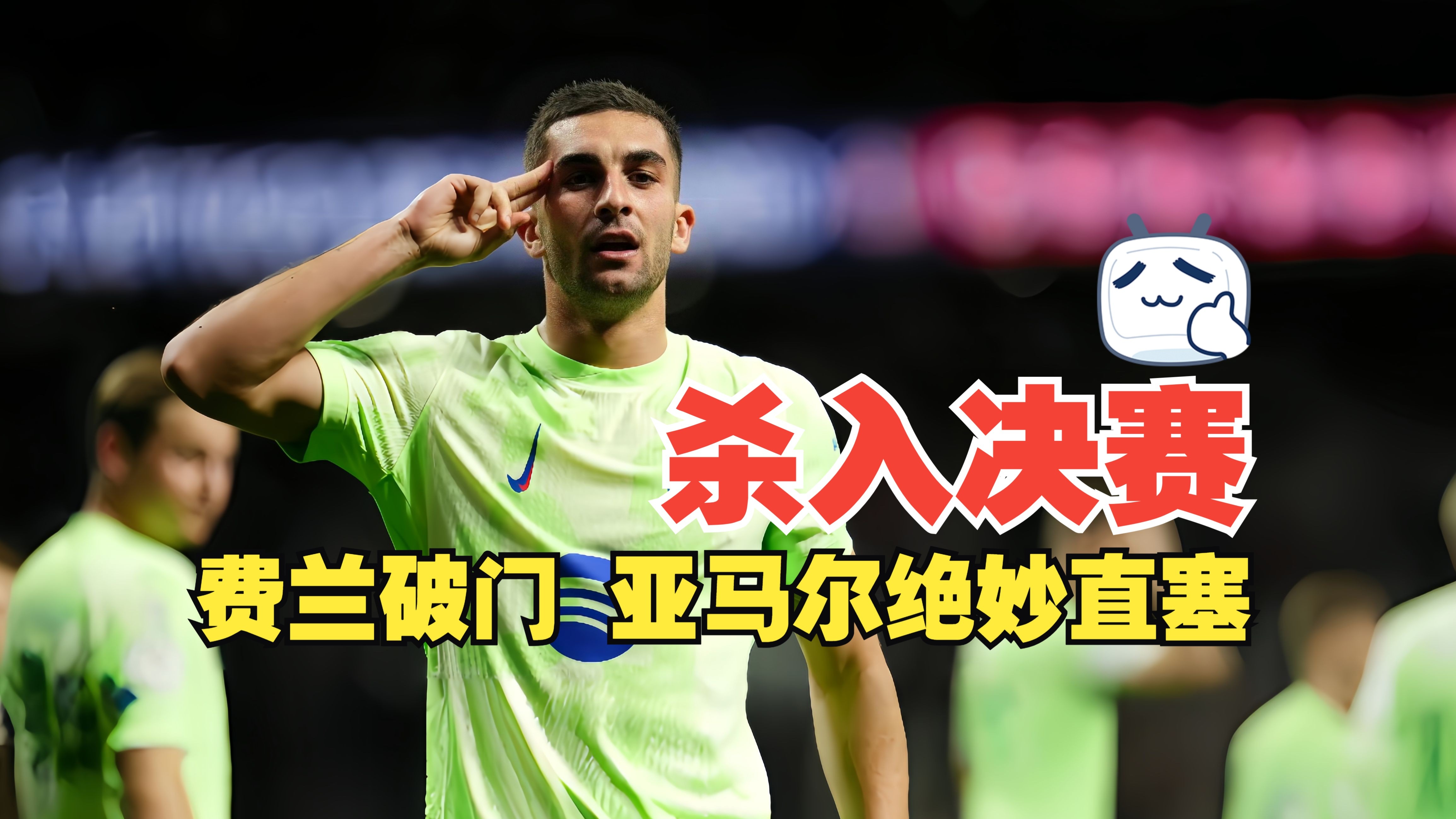 包含马赛客场不敌兰斯,遗憾错失升至第二的机会的词条 包含马赛客场不敌兰斯,遗憾错失升至第二的机会的词条