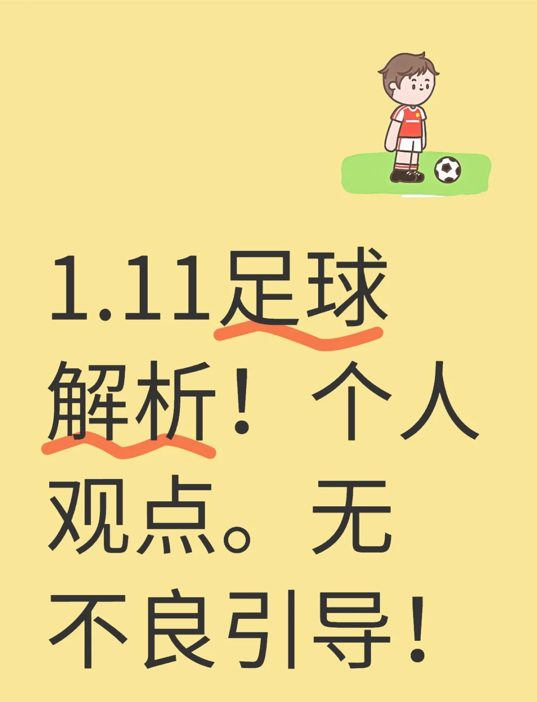 包含热闹:塞维利亚大比分胜出,呼声高涨!的词条 包含热闹:塞维利亚大比分胜出,呼声高涨!的词条