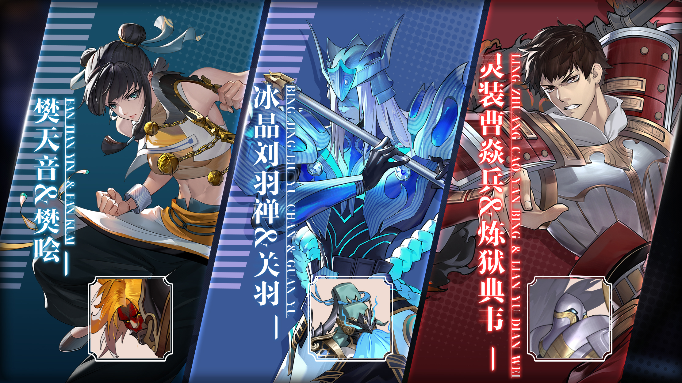 黑龙江天音阵容调整顺利，期待胜利的简单介绍