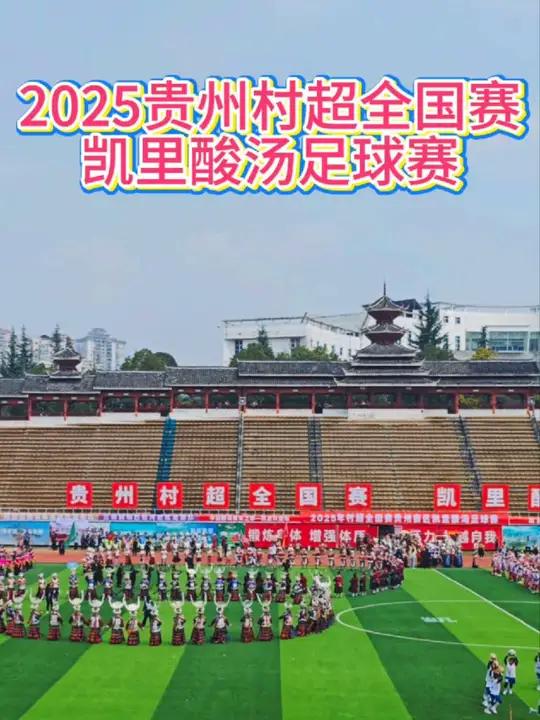 顶级赛事再度上演，体育盛宴让人神往