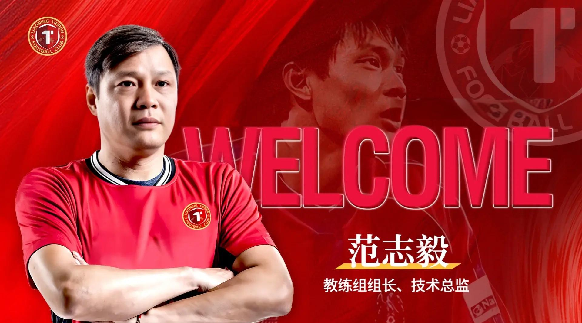 主教练精明独到，打造强大球队