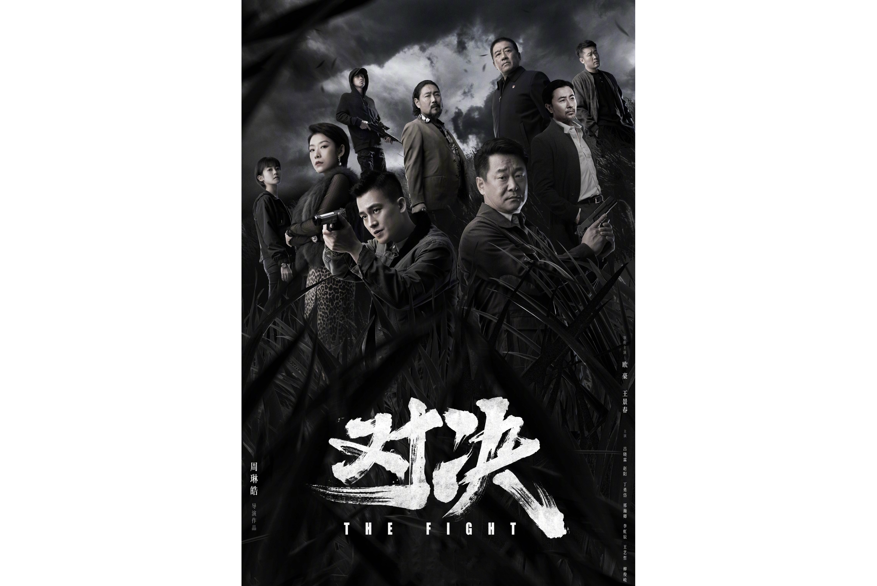 FBsports-一触即发的紧张对抗，胜负归谁？