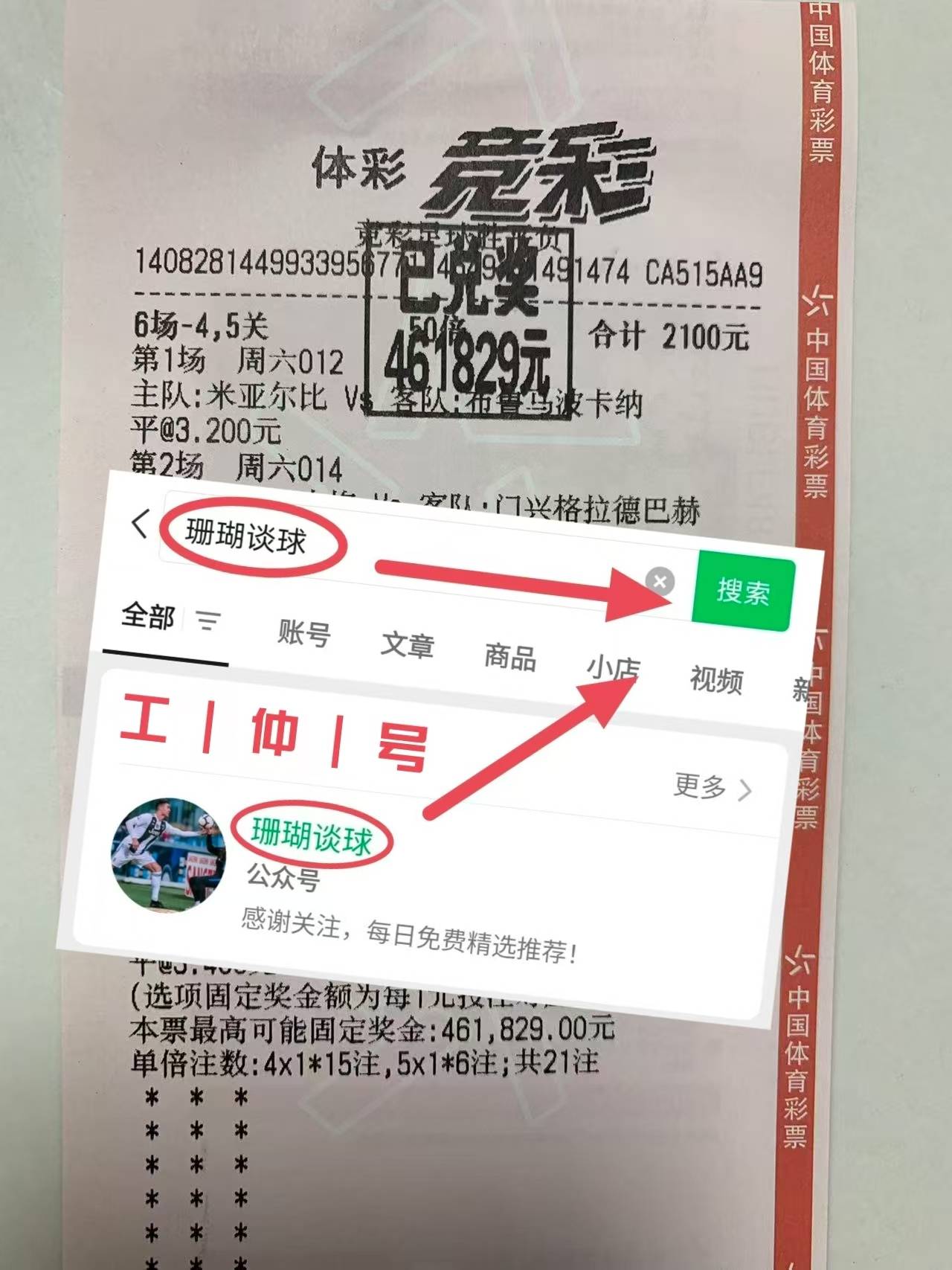 AC米兰继续不败劲,排名欧战资格区内的简单介绍 AC米兰继续不败劲,排名欧战资格区内的简单介绍