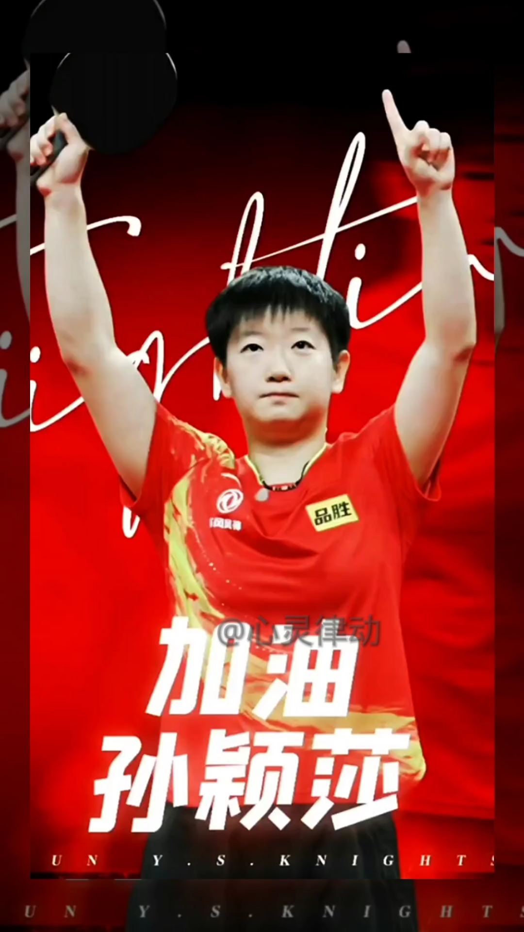 FB体育网页版-铿锵玫瑰，英国击剑选手勇夺男子花剑冠军的简单介绍