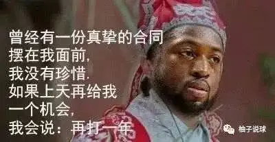 包含球员合同纠纷或酝酿新一轮恩怨的词条 包含球员合同纠纷或酝酿新一轮恩怨的词条