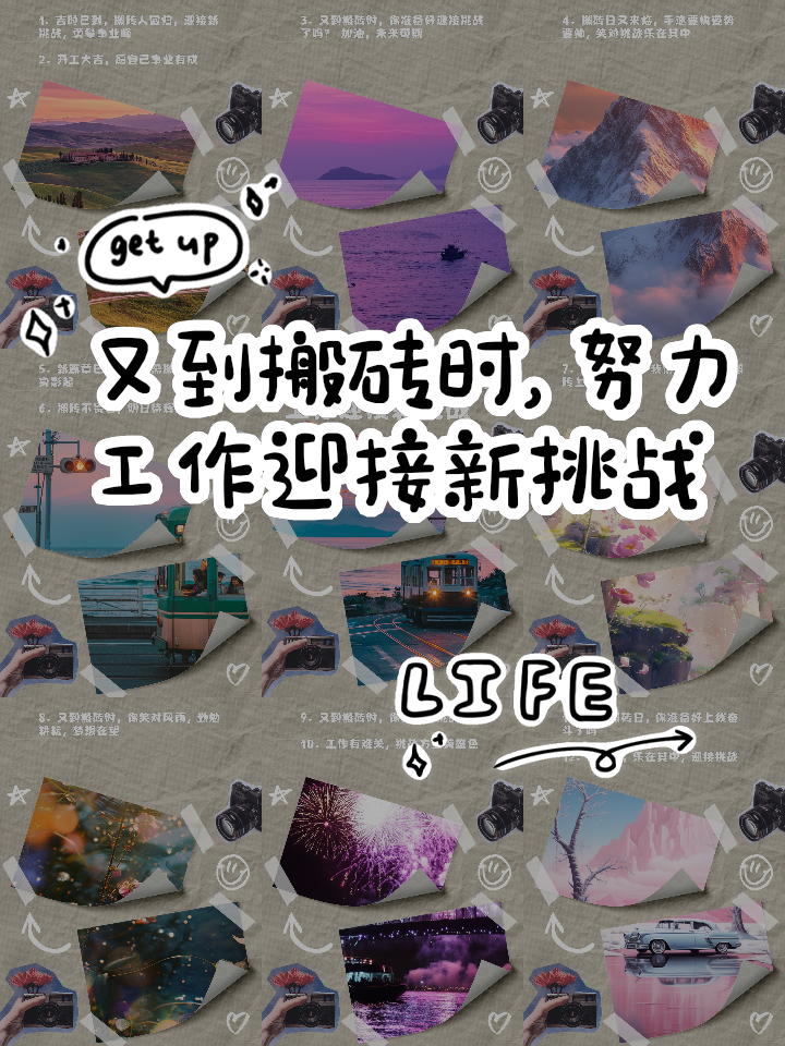 包含辽宁宏运备战严谨,全队积极备战努力迎接挑战取得好成绩的词条 包含辽宁宏运备战严谨,全队积极备战努力迎接挑战取得好成绩的词条