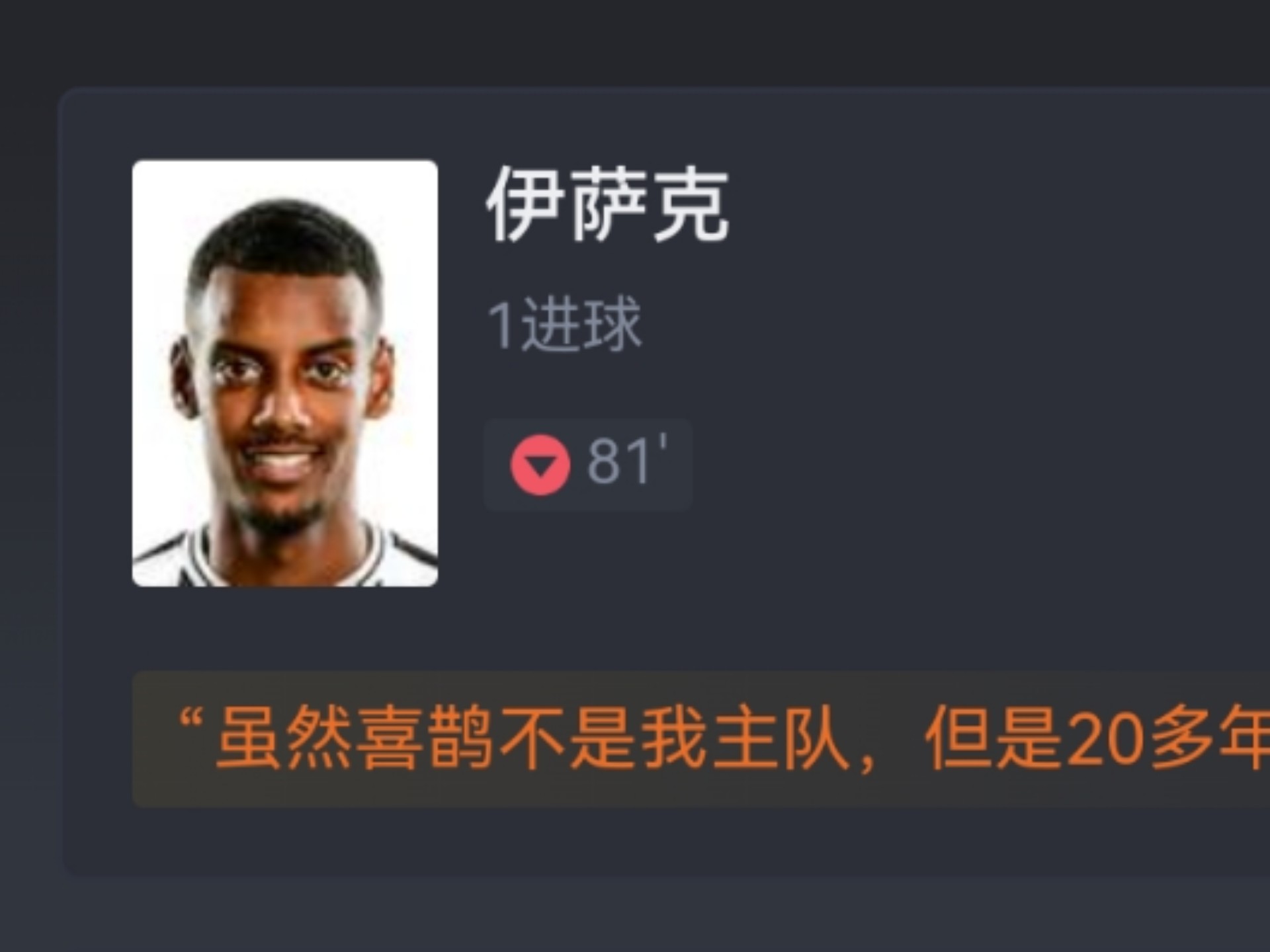 -英国选手一路领先夺冠，成就出色战绩