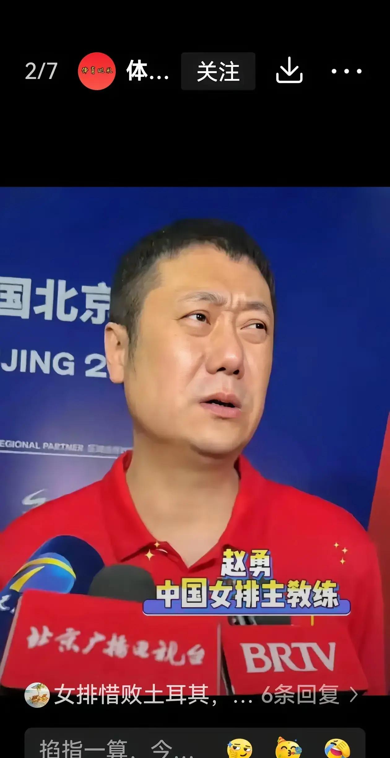 对手在比赛中展现出了强大的实力 对手在比赛中展现出了强大的实力