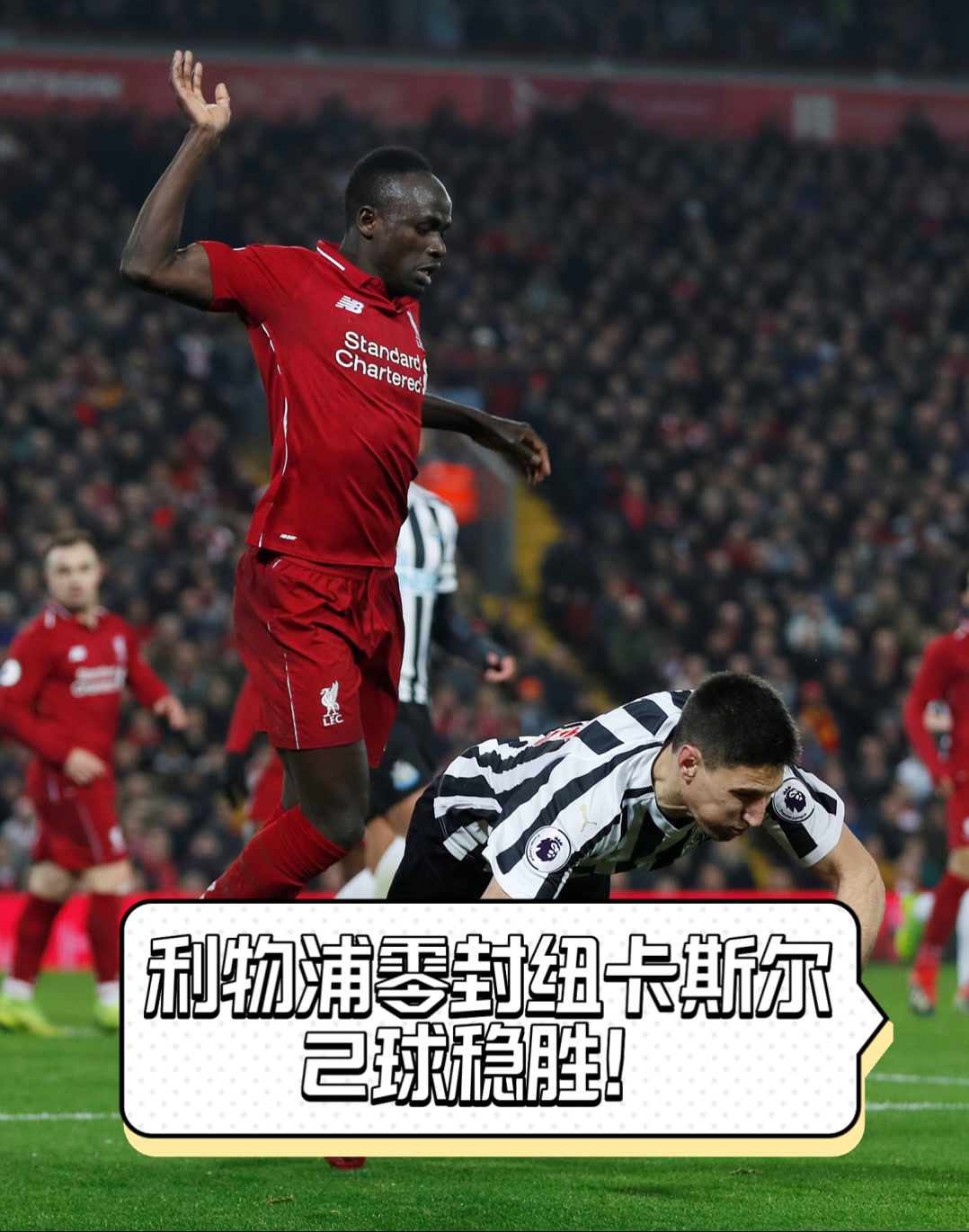 -包含纽武斯主场比赛中难以取得进球，输球遭遇的词条