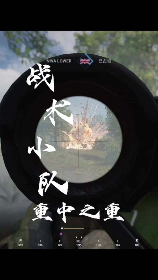 -关于战术作风大变，球队实力不可小觑的信息