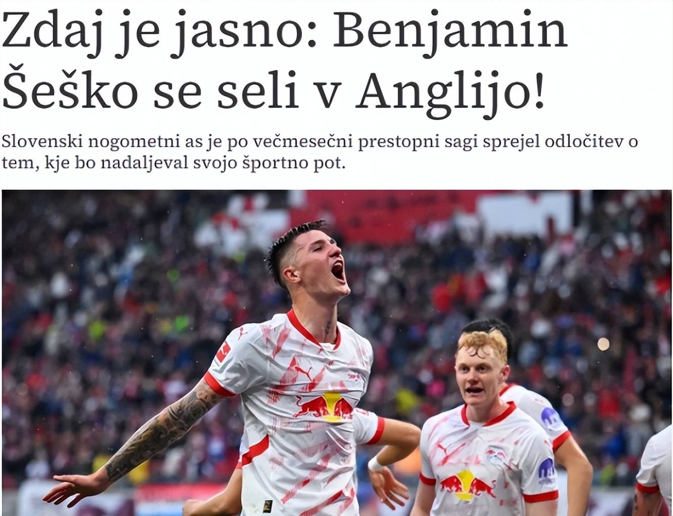 纽卡斯尔逆袭获胜，逼近保级成功的简单介绍