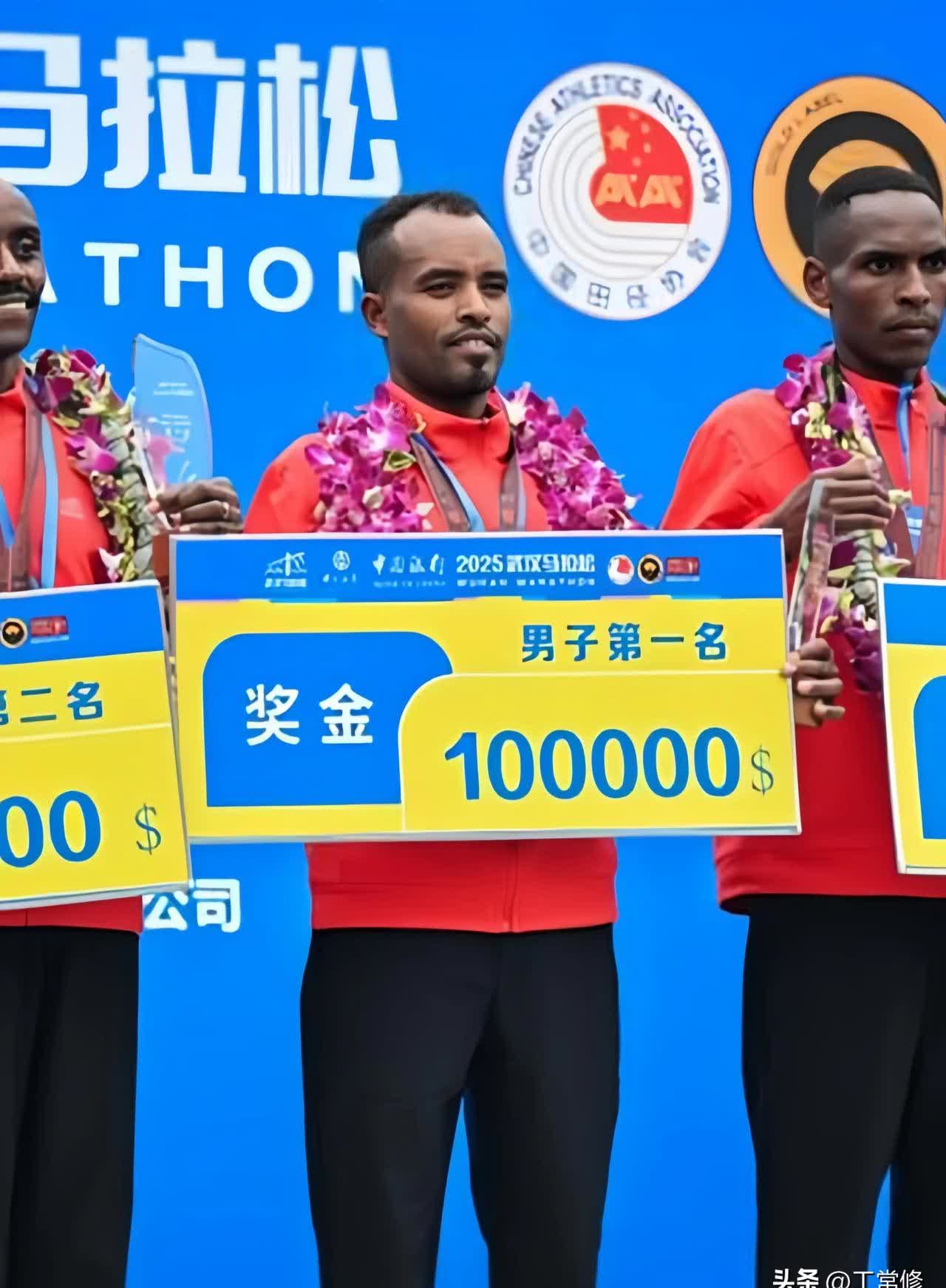 赞比亚代表队在马拉松比赛中获胜 赞比亚代表队在马拉松比赛中获胜