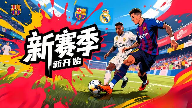 球队轻松取胜大有成果，强势反弹重返领先局面