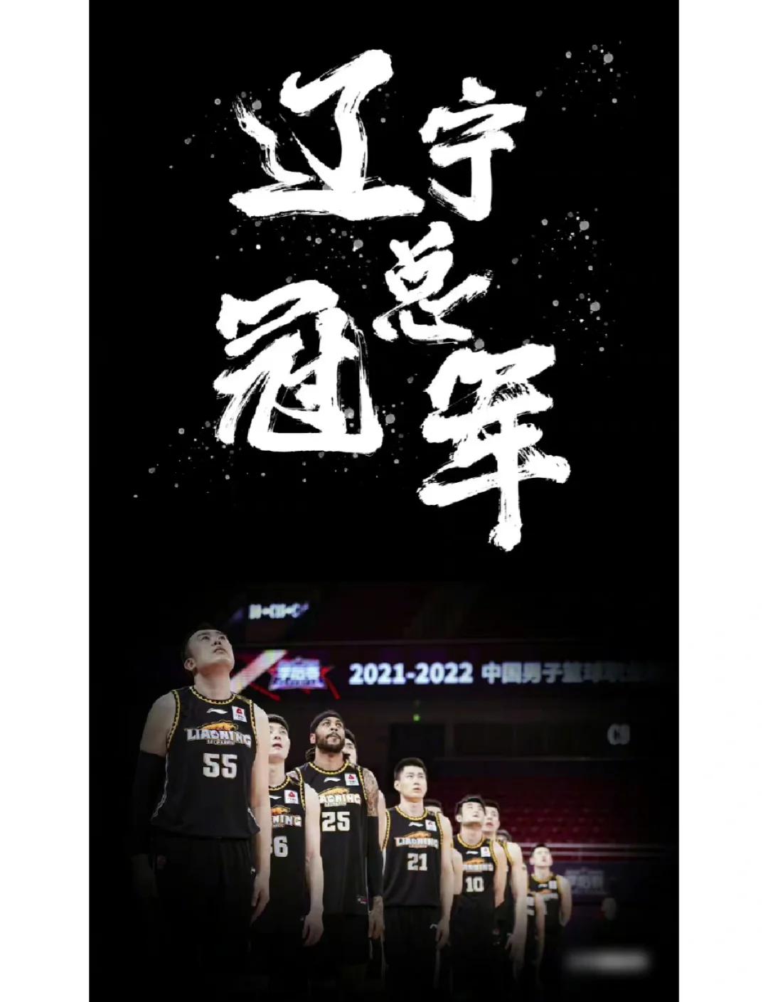 FB体育官方网站-辽宁队成功夺冠，再度登上巅峰