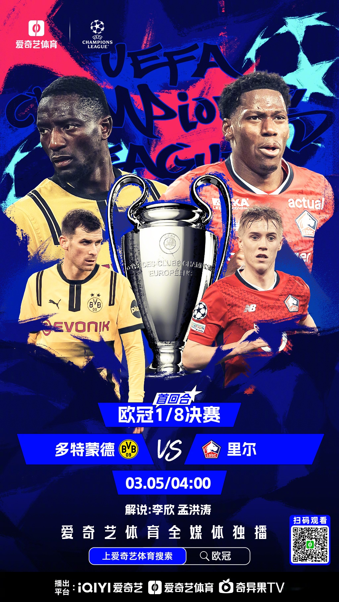 精彩纷呈!欧预赛独具特色,球队整体实力强劲 精彩纷呈!欧预赛独具特色,球队整体实力强劲