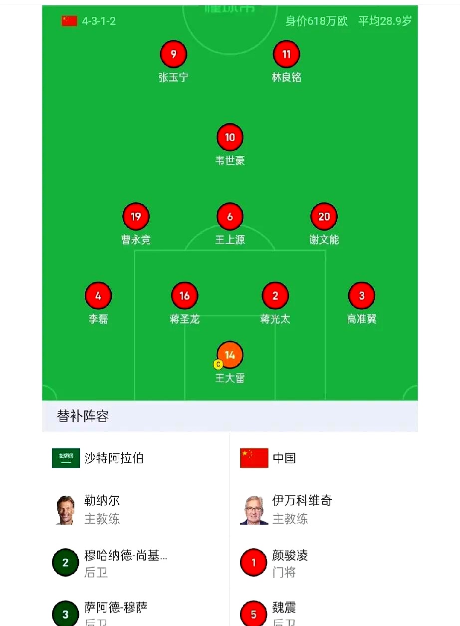 汉诺威队再胜一场，稳定在中游位置的简单介绍