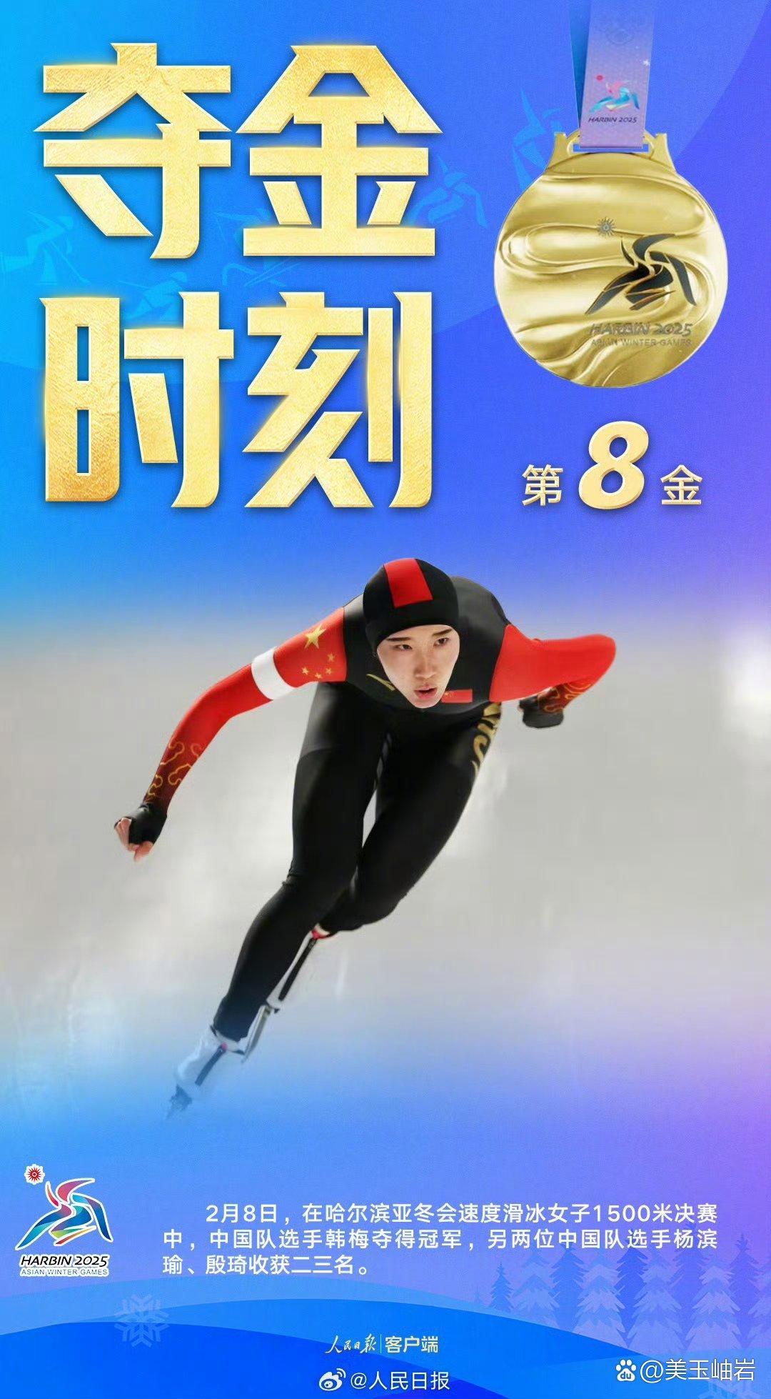 中国运动员表现出色，取得先进一步