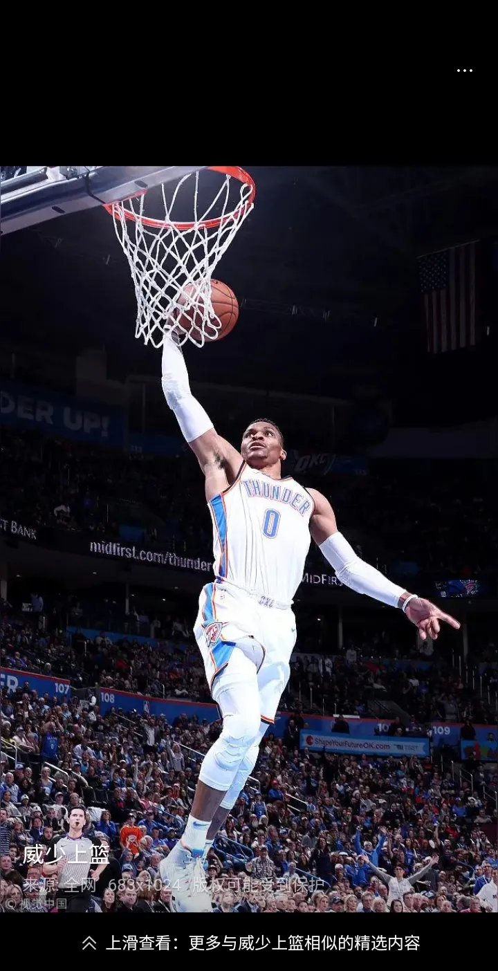 FB体育-火箭力克森林狼，威少独得三双