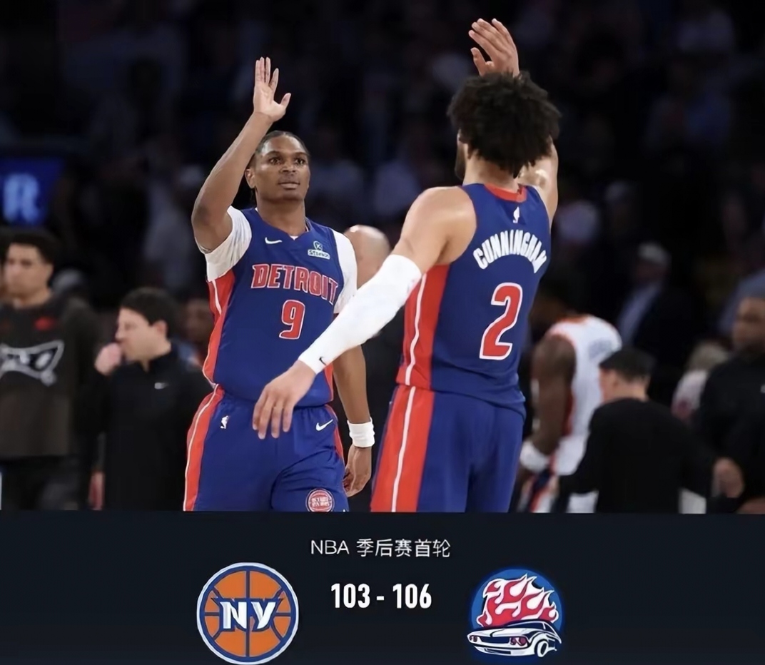 活塞现身战!篮网等待牌头战 活塞现身战!篮网等待牌头战