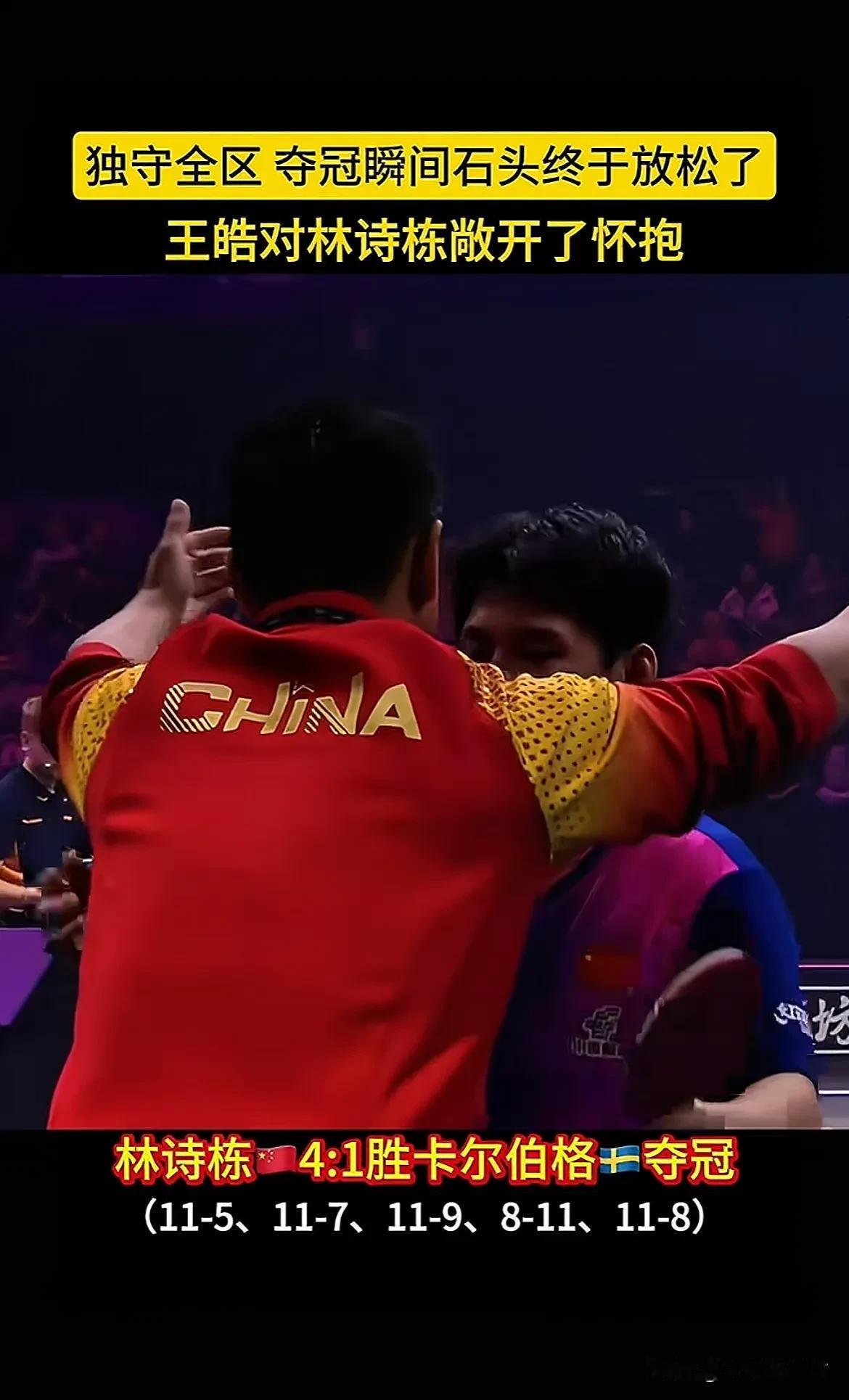 FB体育-中国乒乓球队绝杀德国乒乓球队，王皓三分雨点燃全场的简单介绍