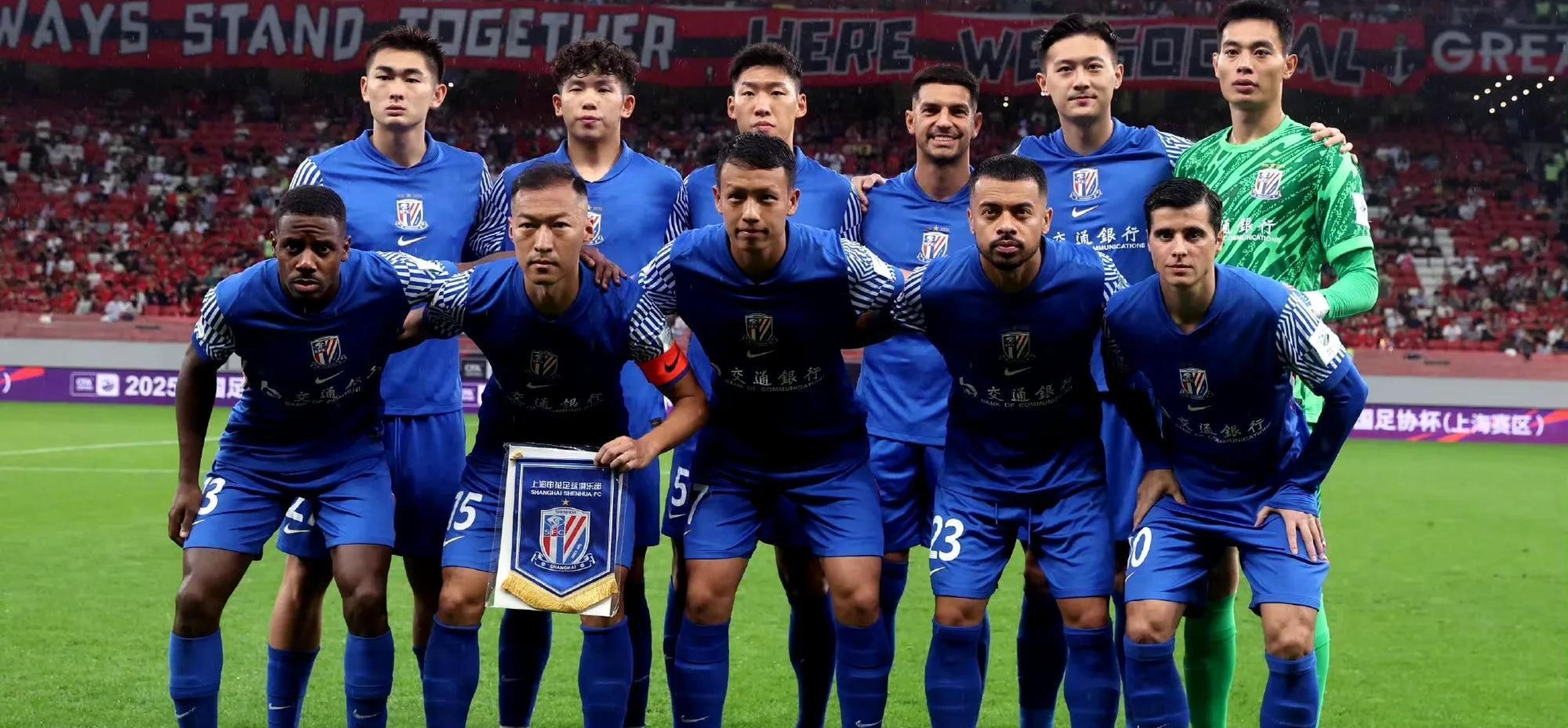 FB体育官方网站-广州恒大淘汰上海申花，成功晋级中超季后赛